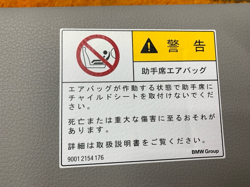 Козырек солнцезащитный, 1710 рублей, Красноярск