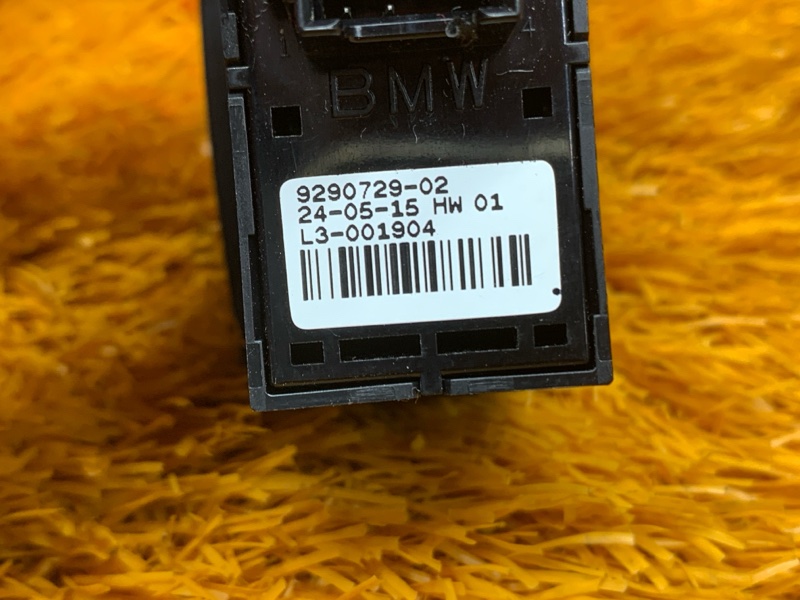 кнопка регулировки сиденья, 800 рублей, Красноярск