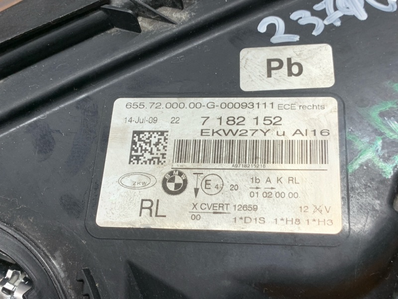 фара, 14500 рублей, Красноярск