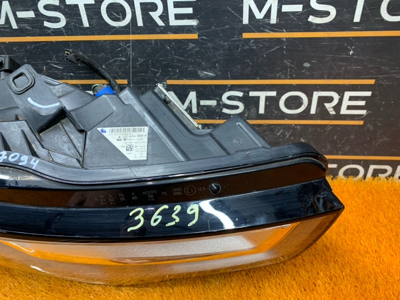 фара, 20000 рублей, Красноярск