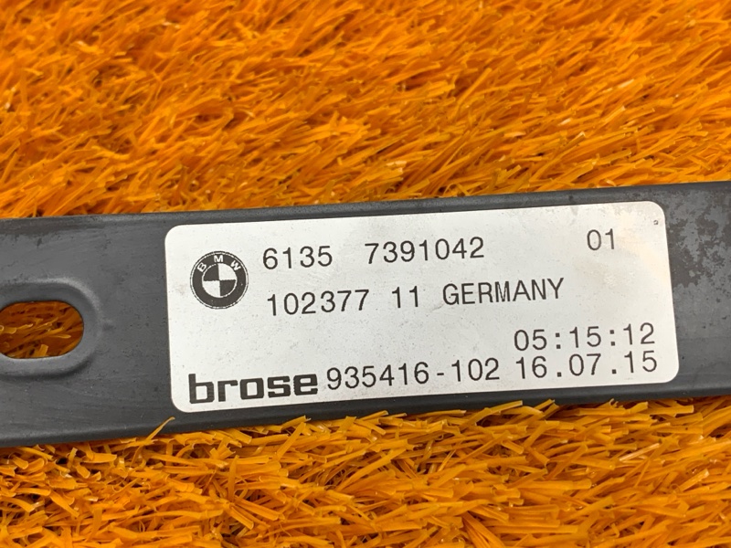 Датчик Smart Opener, 1240 рублей, Красноярск