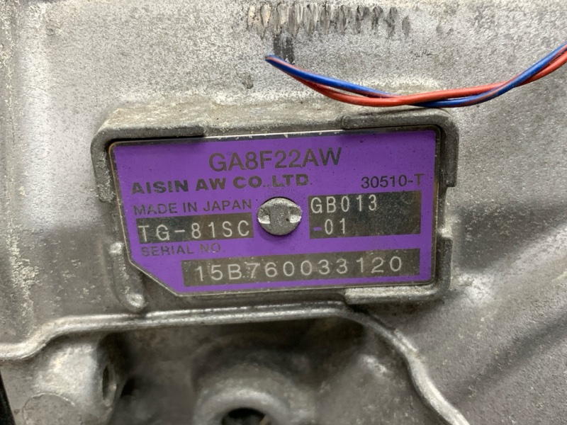 АКПП, 117620 рублей, Красноярск