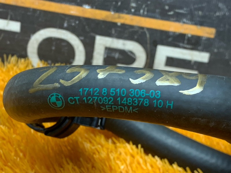 Патрубок системы охлаждения, 1300 рублей, Красноярск