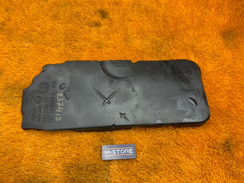 шумоизоляция двигателя, 1240 рублей, Красноярск