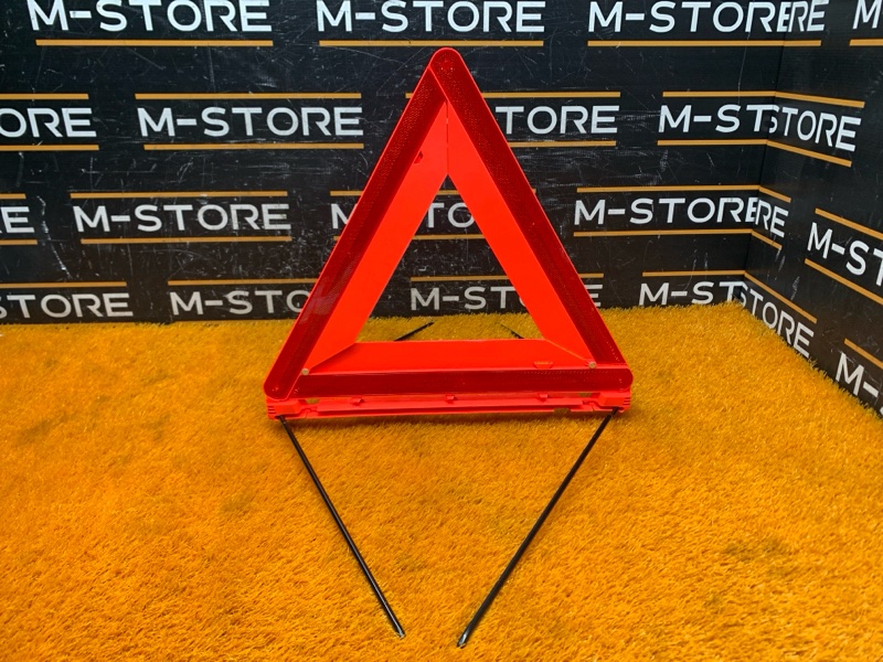 знак аварийной остановки, 500 рублей, Красноярск