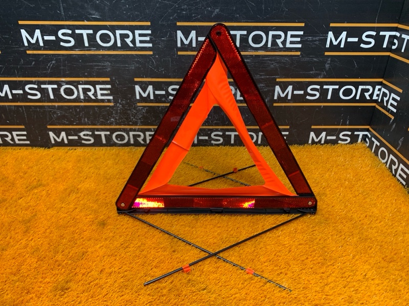 знак аварийной остановки, 600 рублей, Красноярск