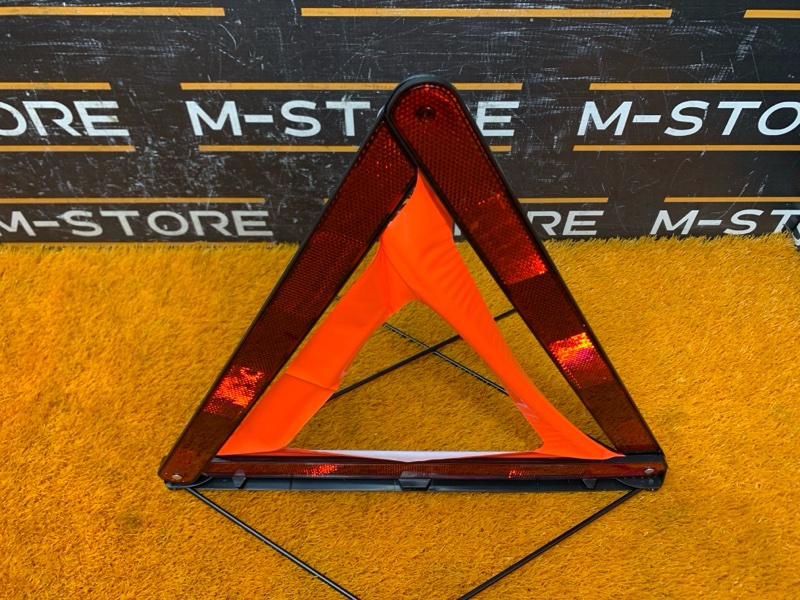 знак аварийной остановки, 600 рублей, Красноярск