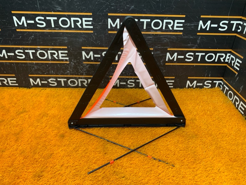 знак аварийной остановки, 600 рублей, Красноярск