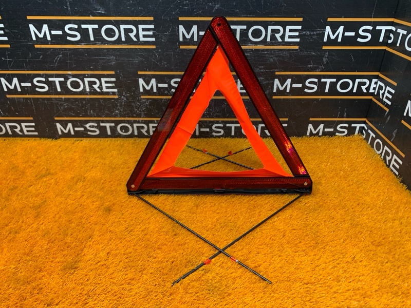 знак аварийной остановки, 300 рублей, Красноярск