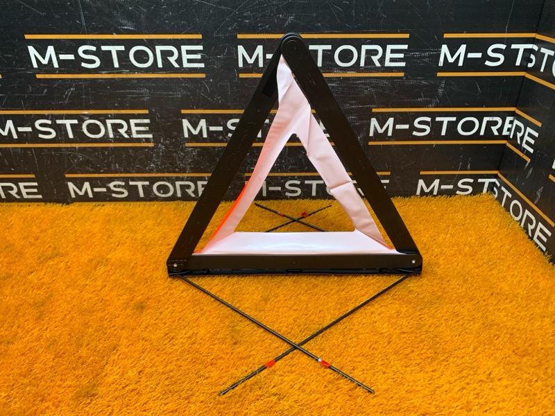 знак аварийной остановки, 300 рублей, Красноярск