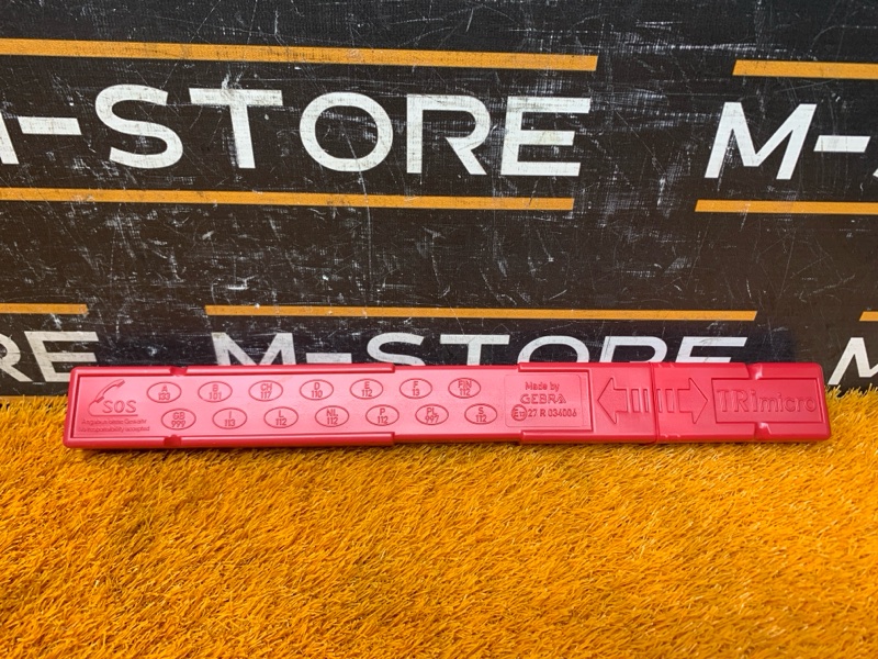 знак аварийной остановки, 300 рублей, Красноярск