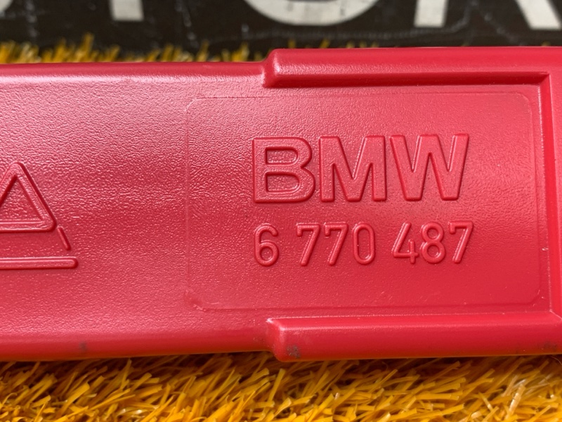 знак аварийной остановки, 300 рублей, Красноярск