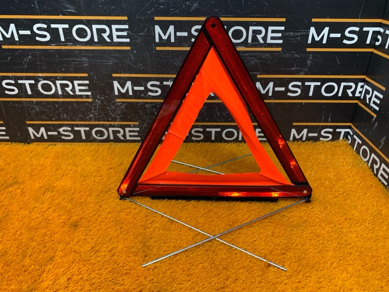 знак аварийной остановки, 700 рублей, Красноярск