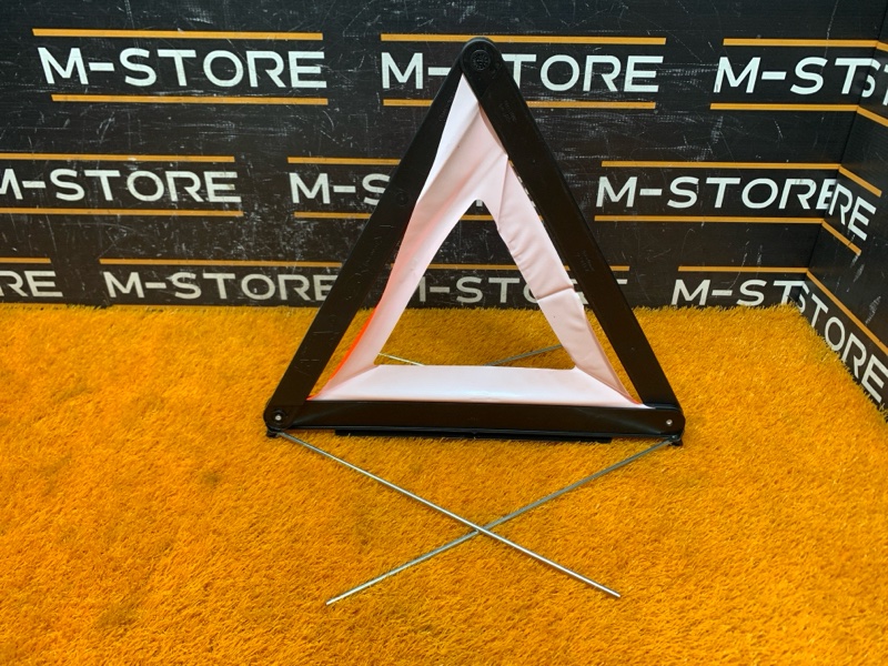 знак аварийной остановки, 700 рублей, Красноярск