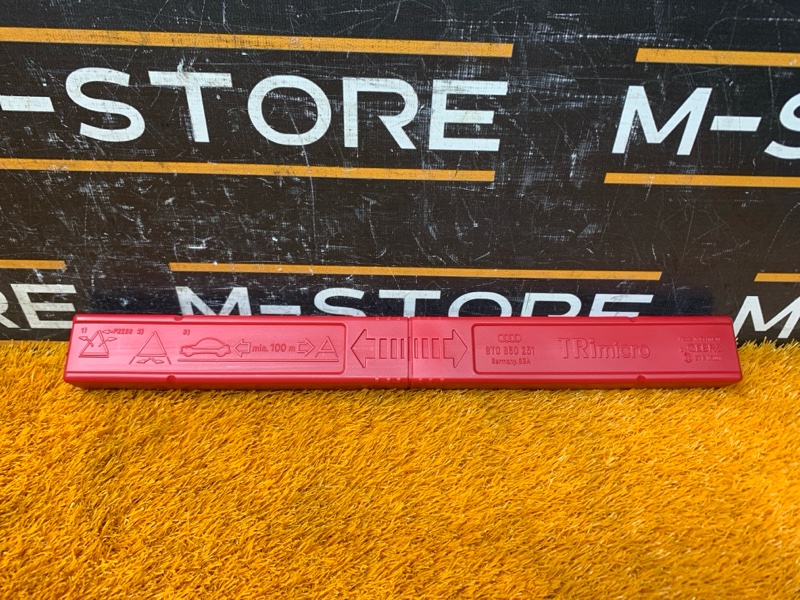 знак аварийной остановки, 700 рублей, Красноярск