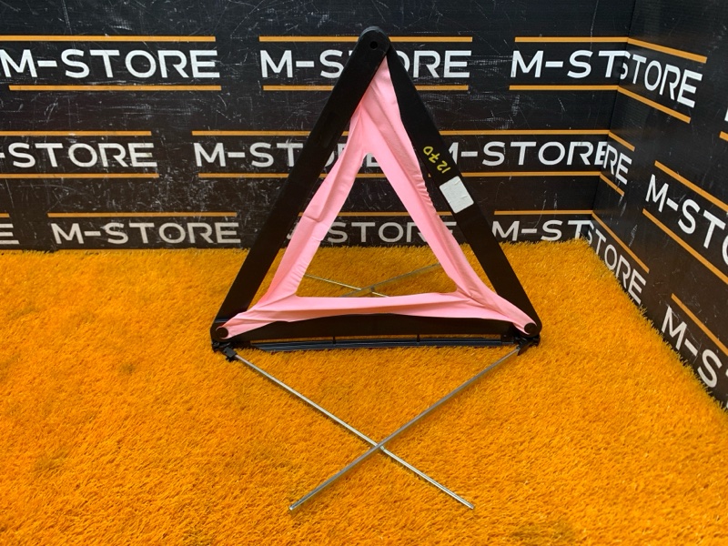 знак аварийной остановки, 500 рублей, Красноярск