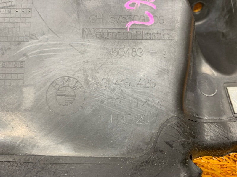 воздуховод радиатора, 820 рублей, Красноярск