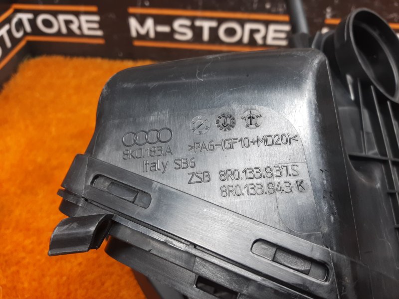 корпус воздушного фильтра, 1500 рублей, Красноярск