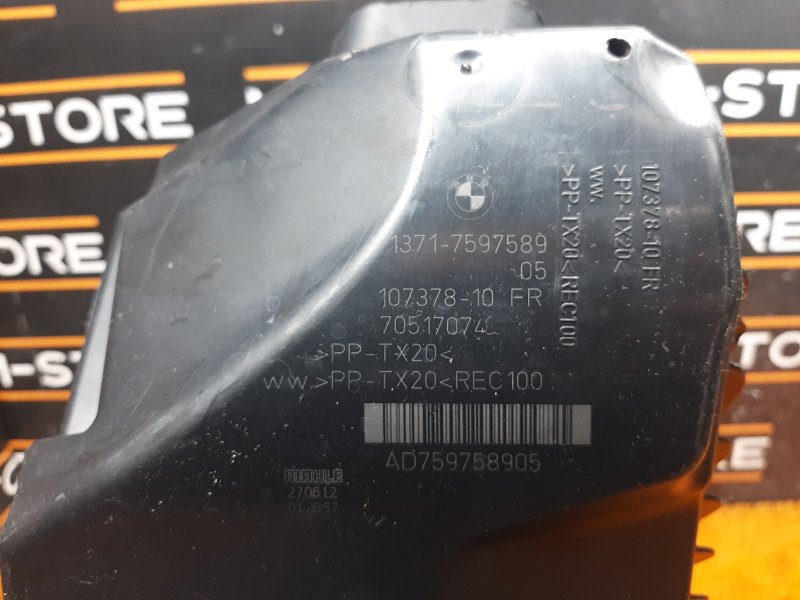 корпус воздушного фильтра, 4500 рублей, Красноярск