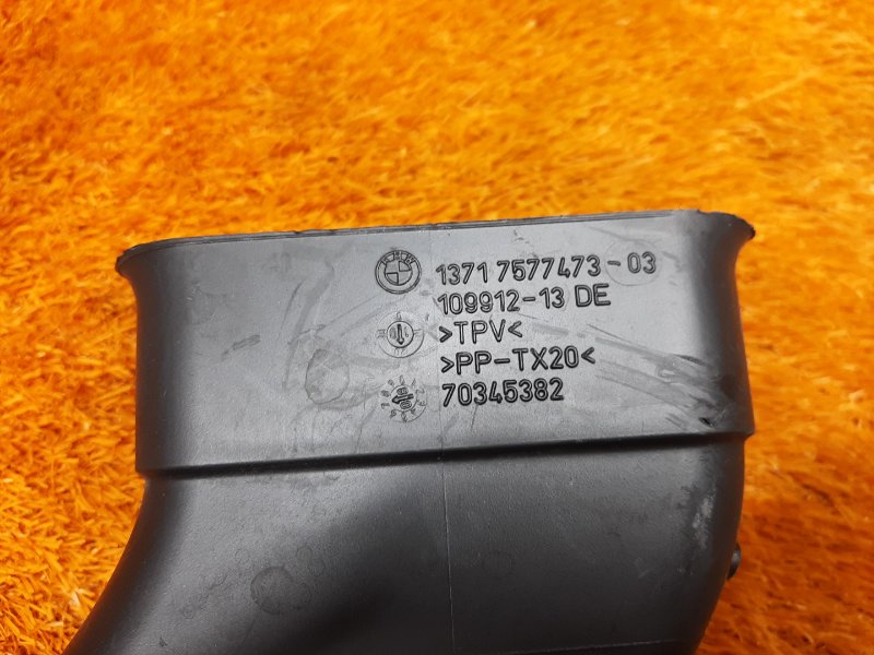 патрубок воздушного фильтра, 1000 рублей, Красноярск