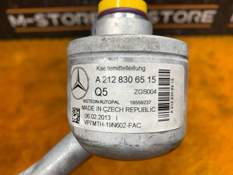 трубка кондиционера, 1500 рублей, Красноярск