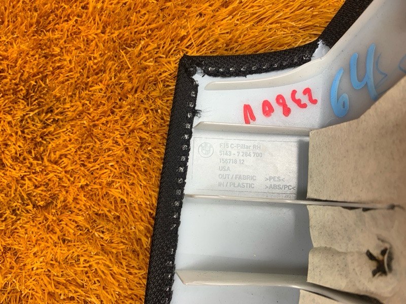 обшивка стойки, 1640 рублей, Красноярск