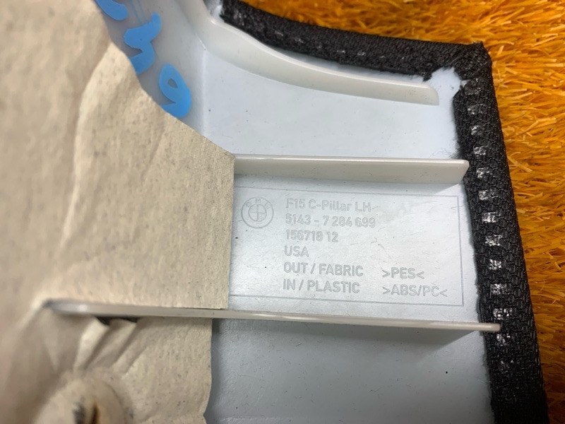 обшивка стойки, 1640 рублей, Красноярск