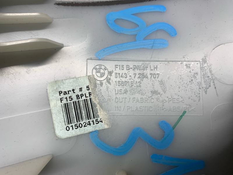 обшивка стойки, 2460 рублей, Красноярск