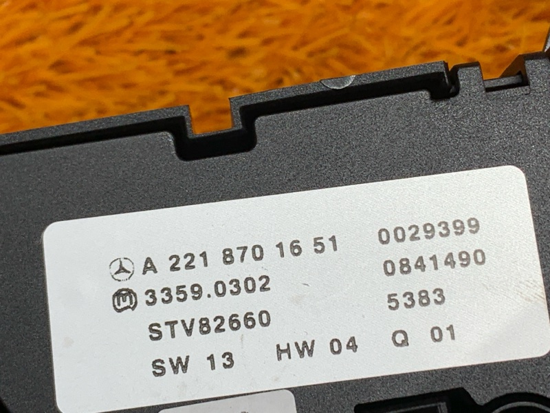 блок управления сиденьем, 2560 рублей, Красноярск