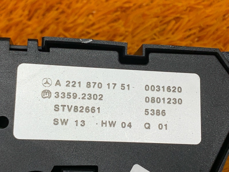 блок управления сиденьем, 2560 рублей, Красноярск