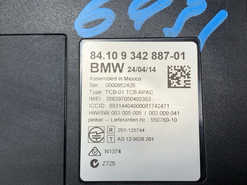 блок управления телефоном, 4090 рублей, Красноярск