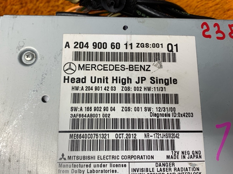 Магнитола, 5320 рублей, Красноярск