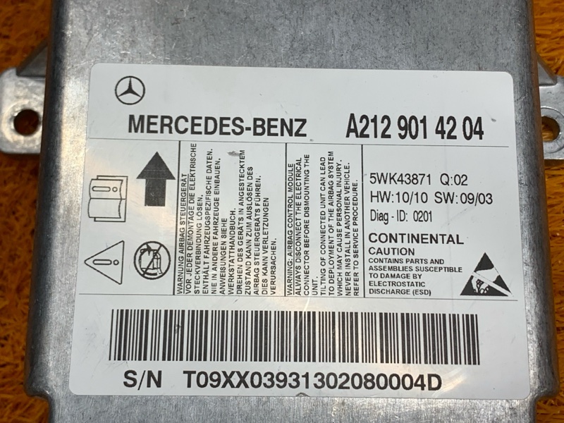 Блок управления Airbag, 1130 рублей, Красноярск