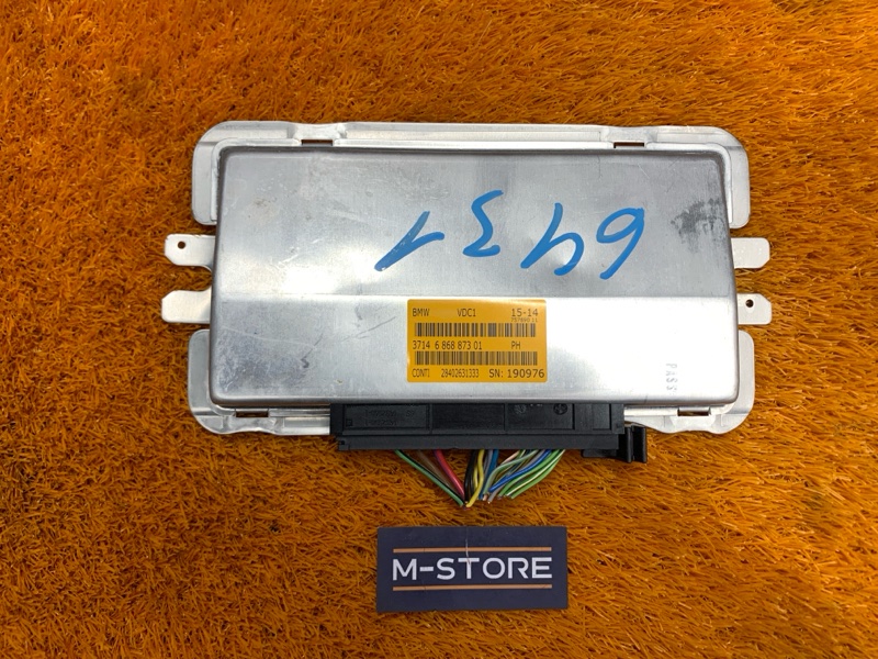 блок управления подвеской, 4090 рублей, Красноярск