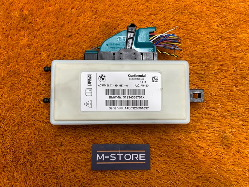 Блок управления Airbag, 2460 рублей, Красноярск