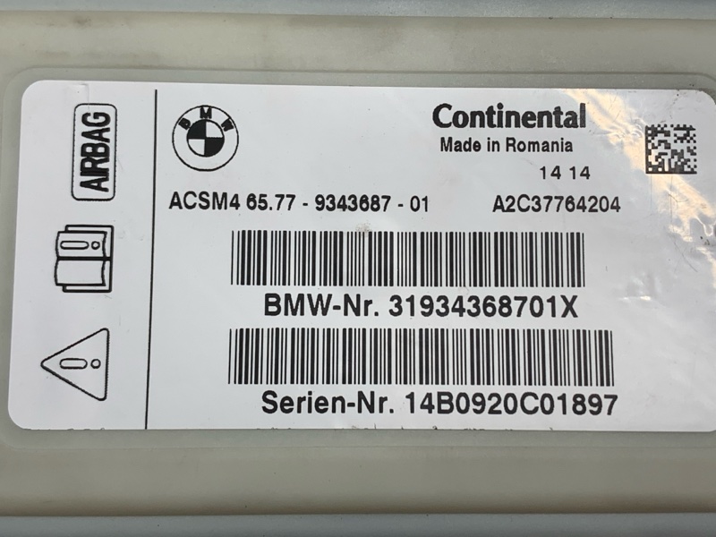 Блок управления Airbag, 2460 рублей, Красноярск