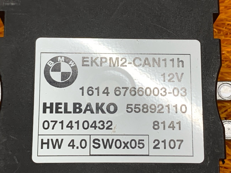 Блок управления топливным насосом, 2000 рублей, Красноярск