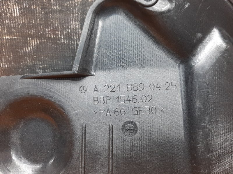 пыльник крыла, 420 рублей, Красноярск