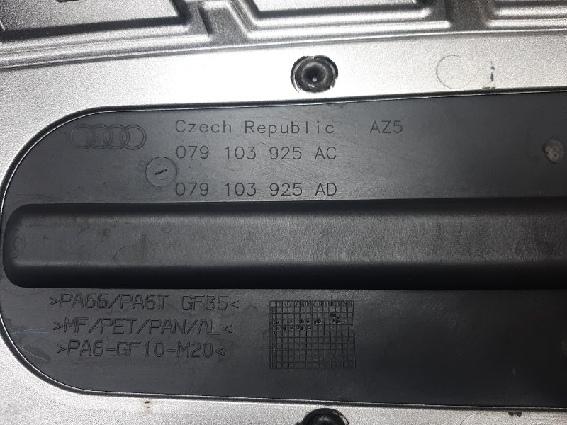 крышка двигателя, 5710 рублей, Красноярск