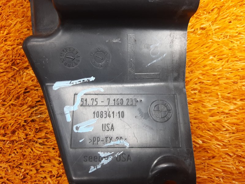 кожух рулевой рейки, 500 рублей, Красноярск