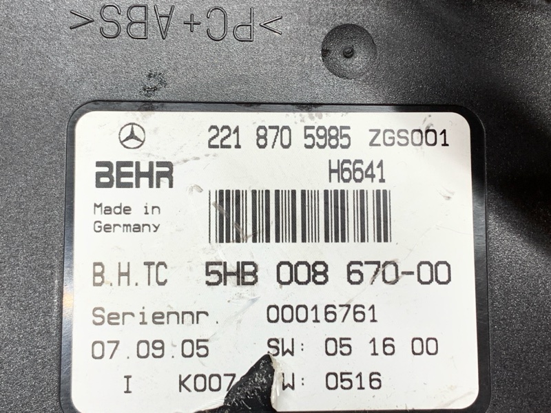 блок управления климат-контролем, 2560 рублей, Красноярск