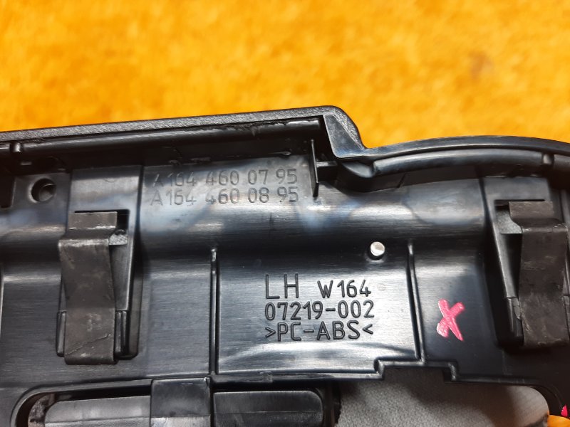 Кожух рулевой колонки, 410 рублей, Красноярск