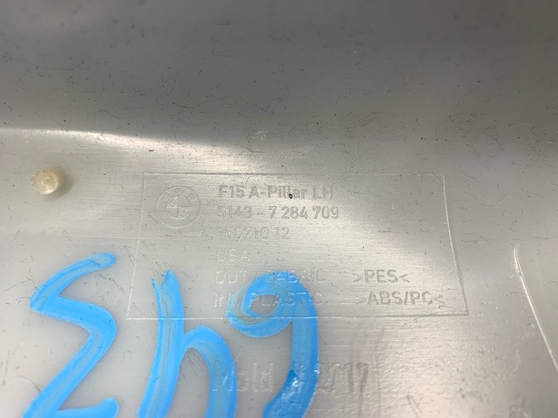 обшивка стойки, 2870 рублей, Красноярск