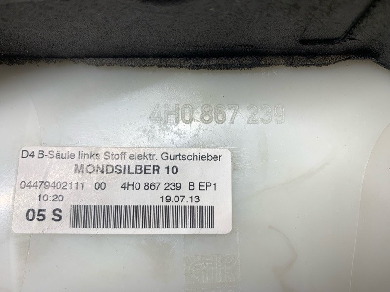 обшивка стойки, 1240 рублей, Красноярск