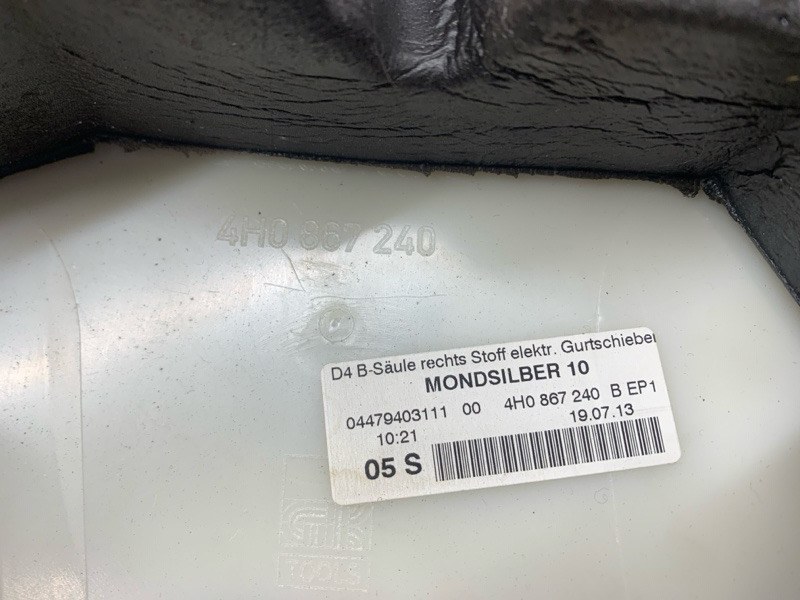 обшивка стойки, 1240 рублей, Красноярск