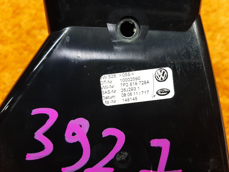 дефлектор воздушный, 800 рублей, Красноярск