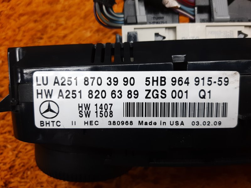 блок управления климат-контролем, 9360 рублей, Красноярск