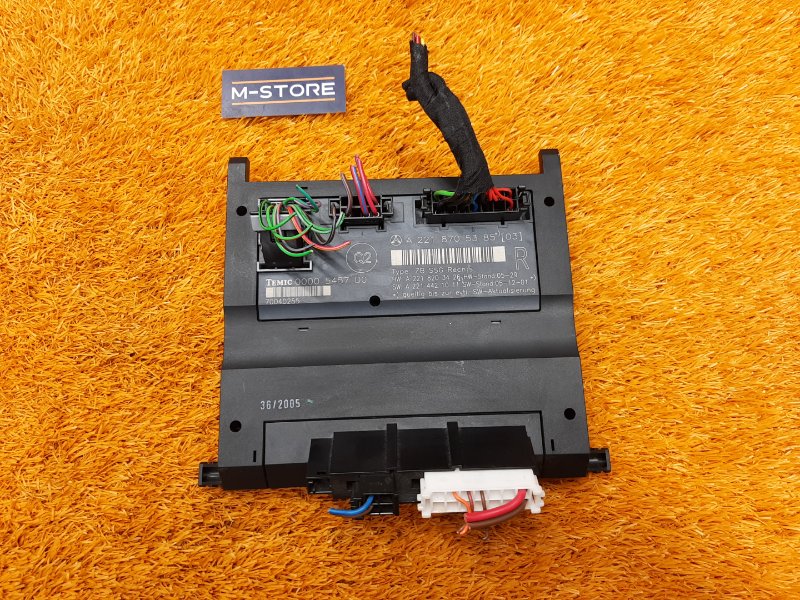 блок управления сиденьем, 3410 рублей, Красноярск