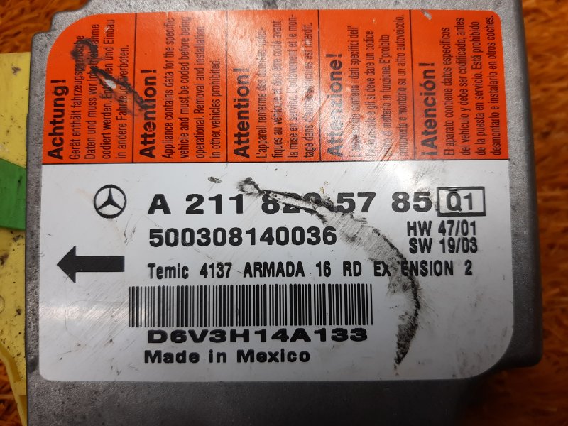 Блок управления Airbag, 600 рублей, Красноярск