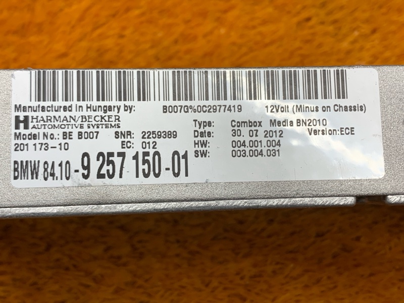 Блок управления магнитолой, 3000 рублей, Красноярск